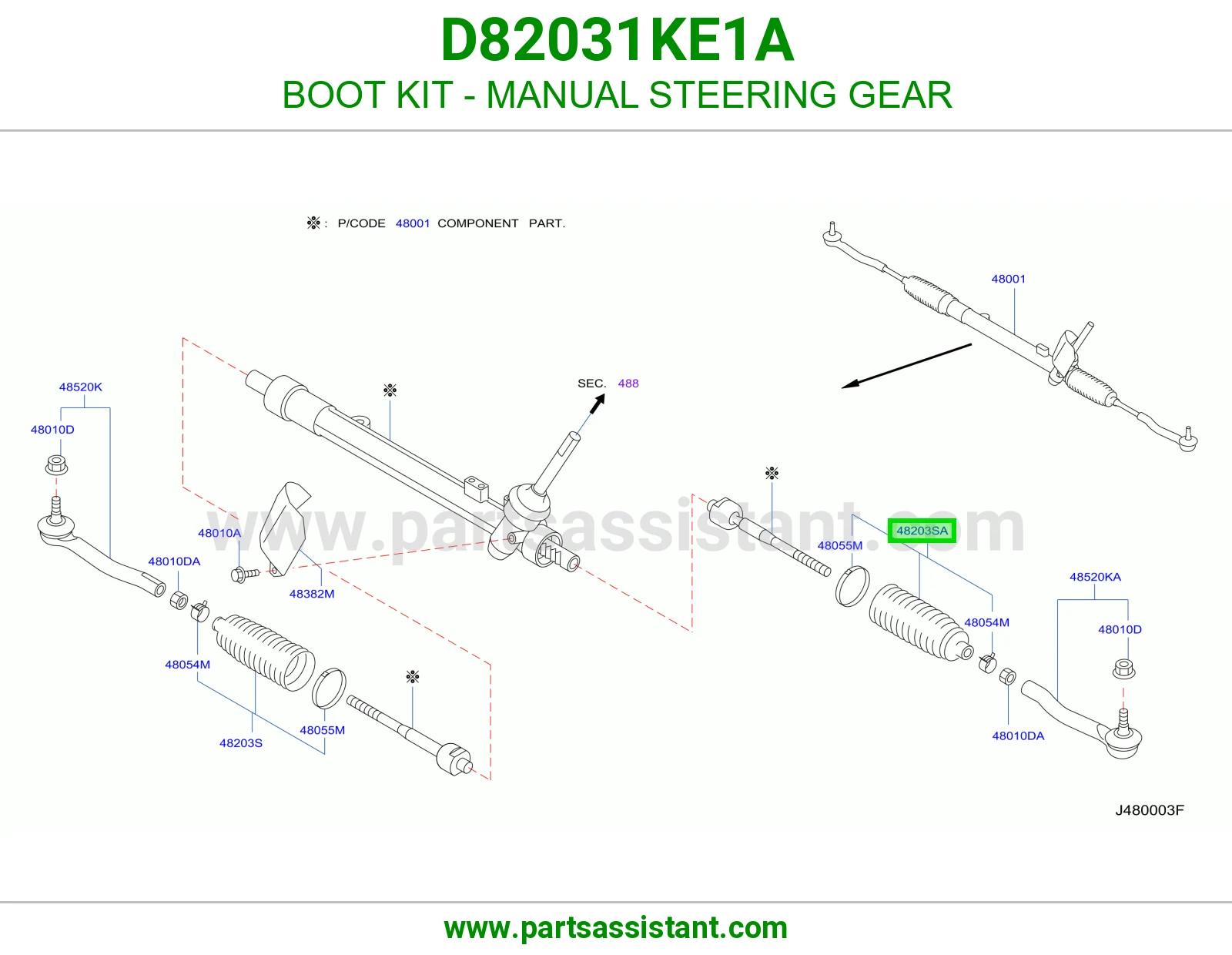 ربله ذراع دركسون داخلي D82031KE1A