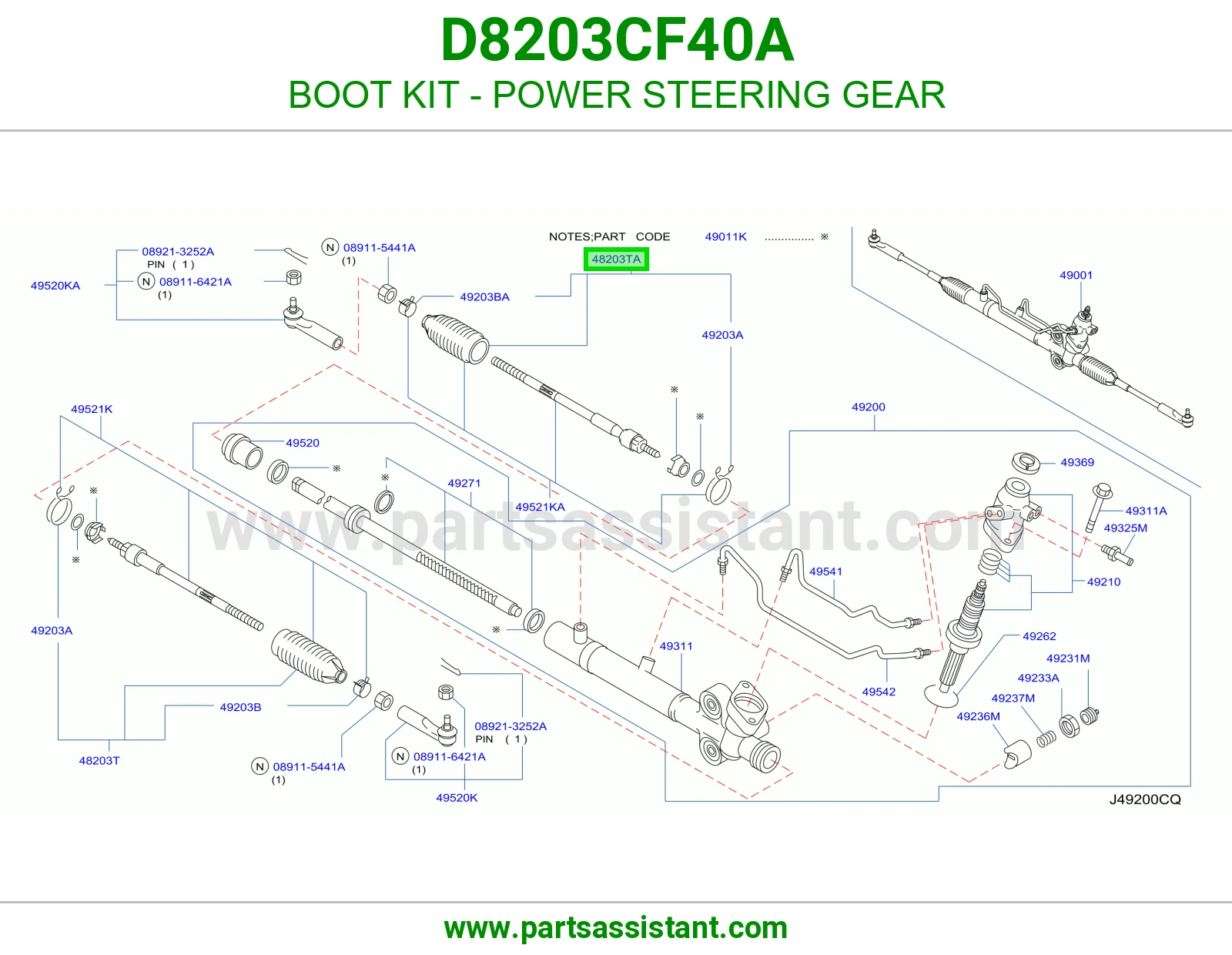 ربله ذراع دركسون داخلي D8203CF40A