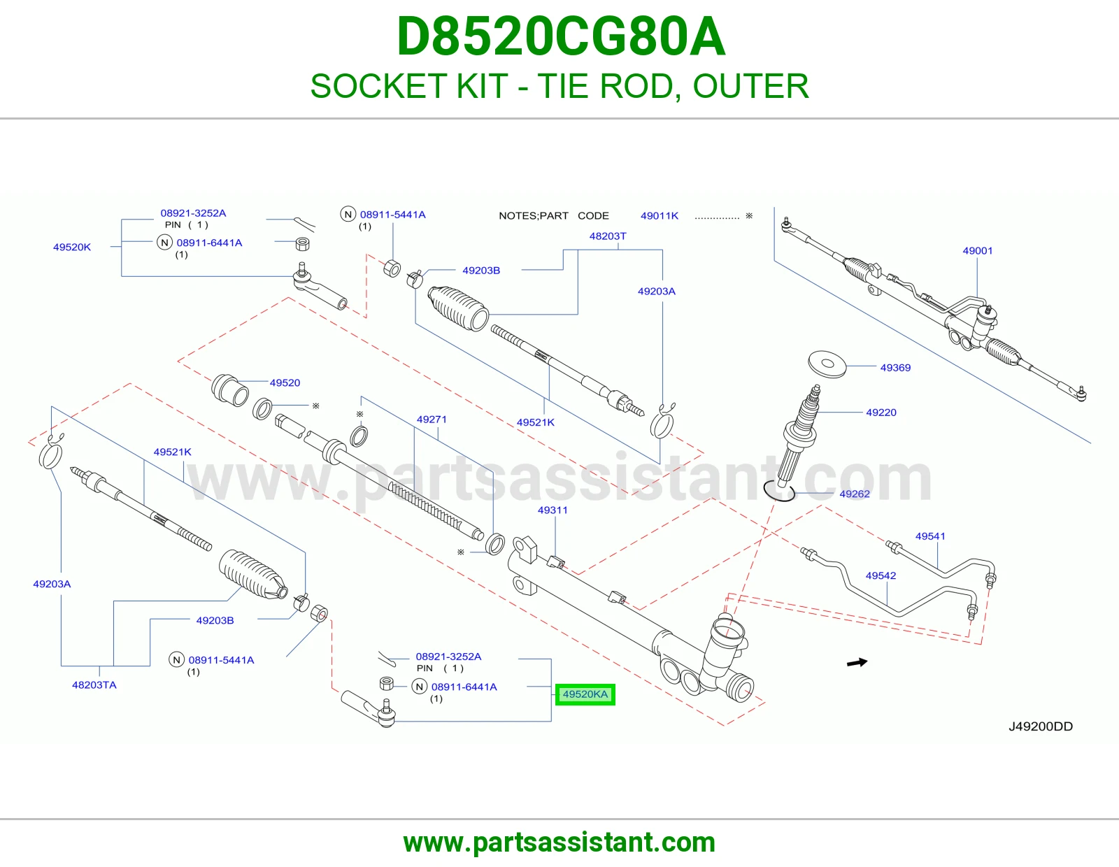ذراع دركسون خارجي D8520CG80A
