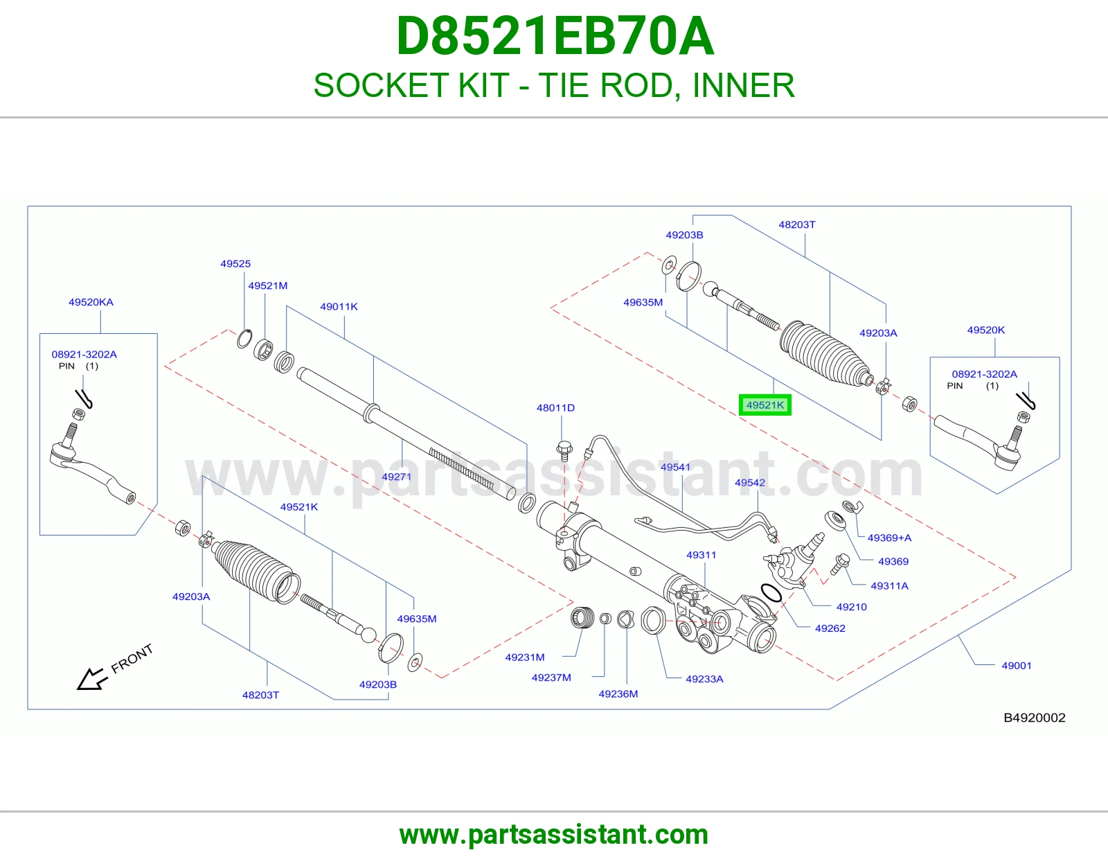 ذراع دركسون داخلي D8521EB70A