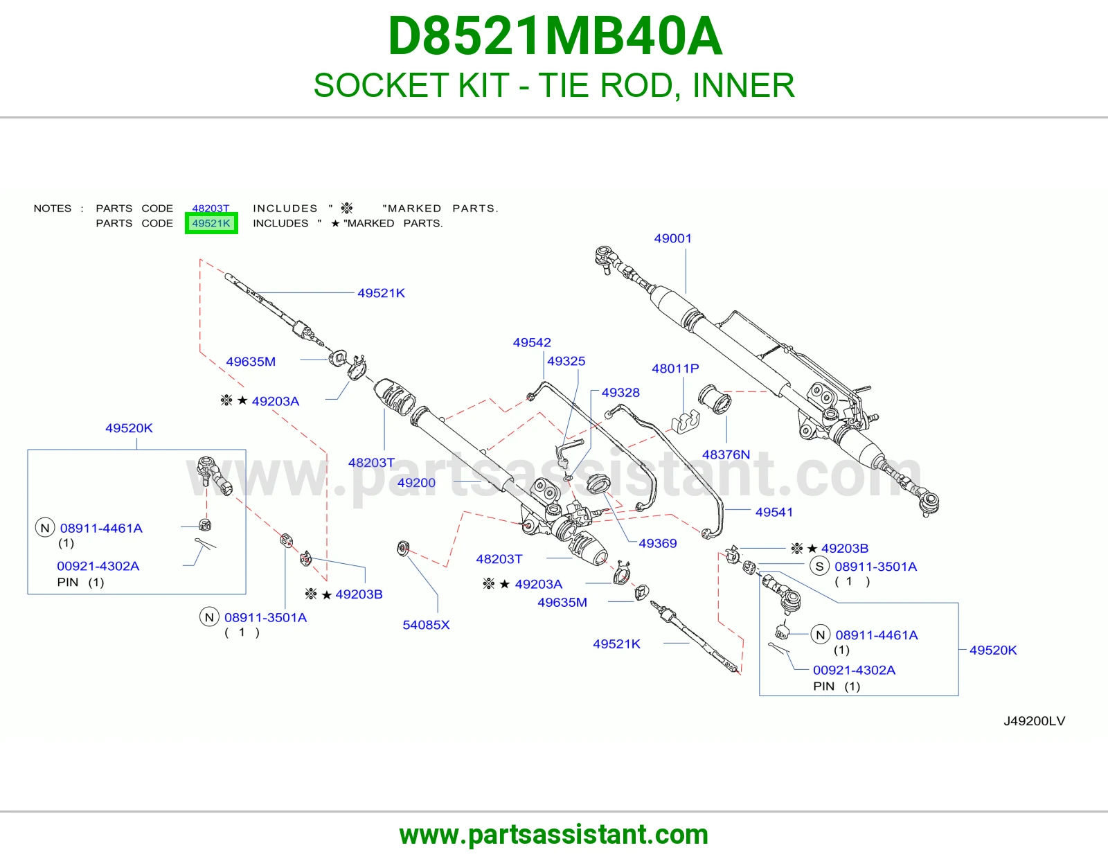 ذراع دركسون داخلي D8521MB40A