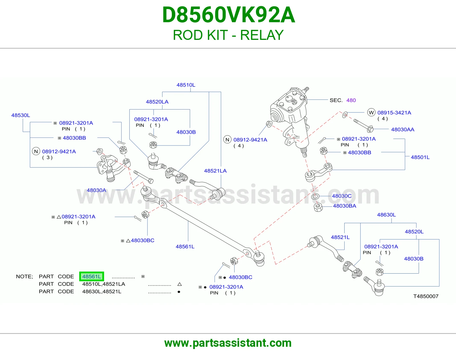 ذراع دركسون طويل D8560VK92A