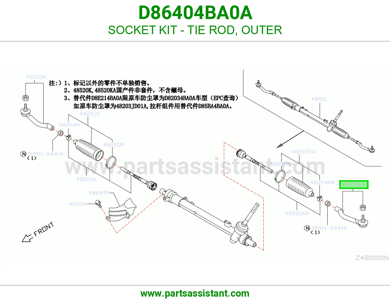 SOCKET KIT - TIE ROD, OUTER D86404BA0A