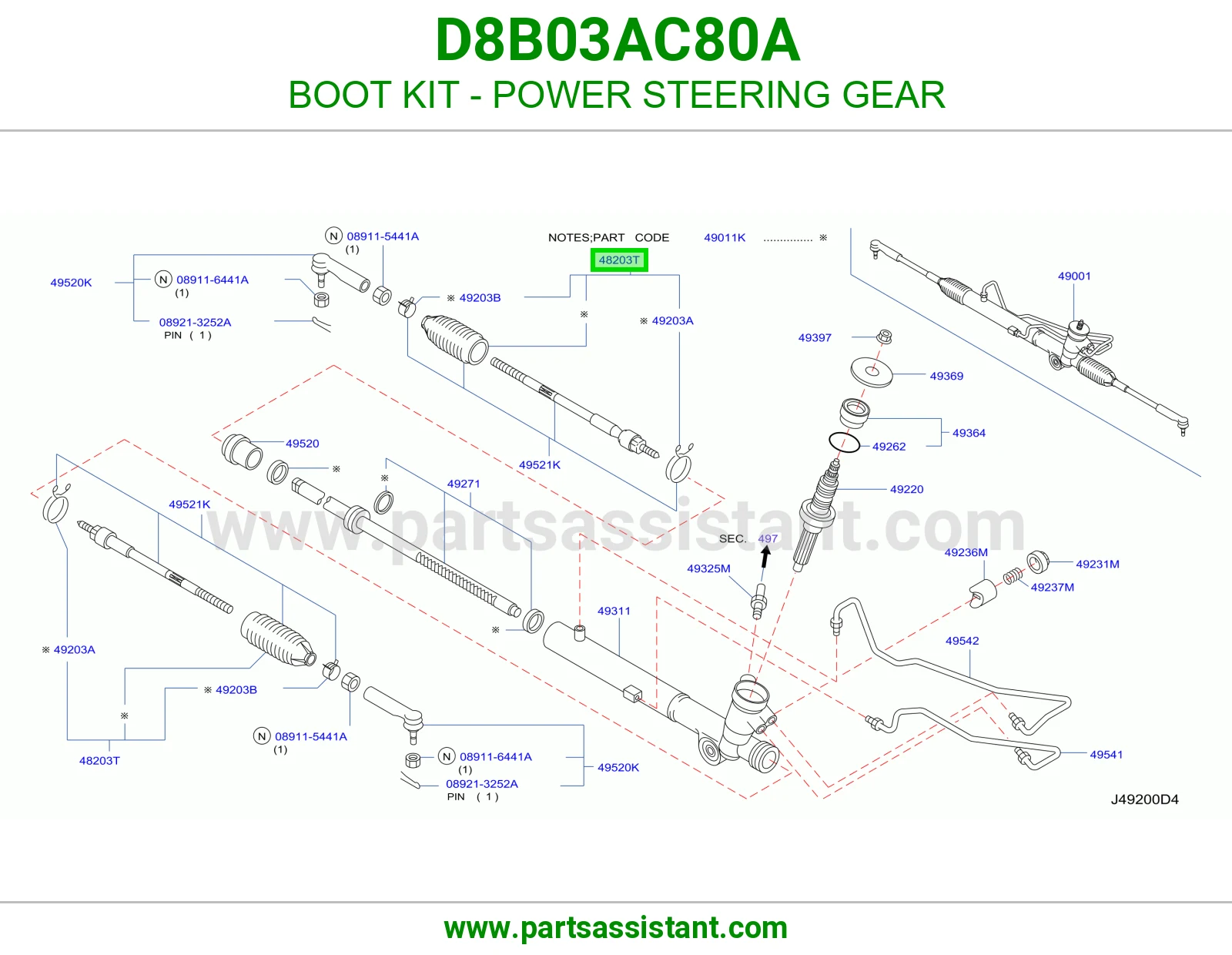 ربله ذراع دركسون داخلي D8B03AC80A