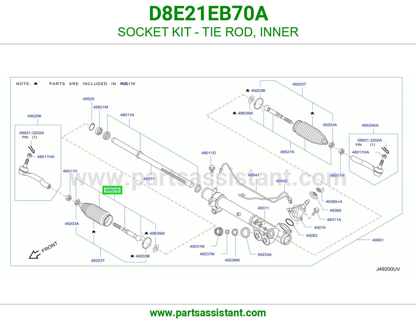 ذراع دركسون داخلي D8E21EB70A