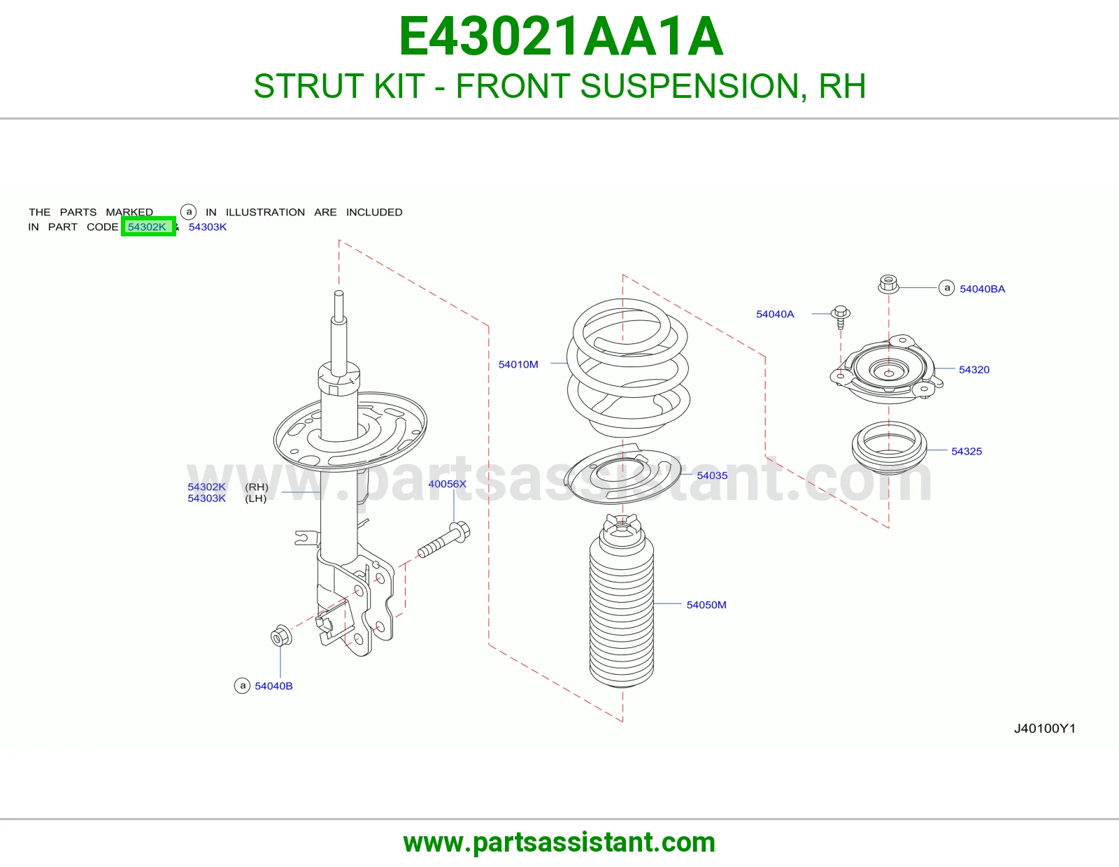 مساعد امامي يمين E43021AA1A