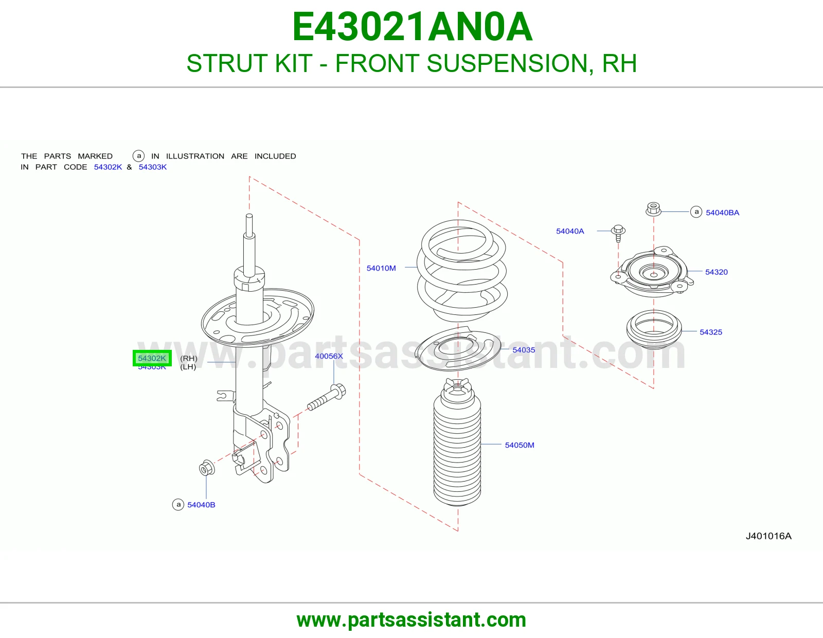 مساعد امامي يمين E43021AN0A