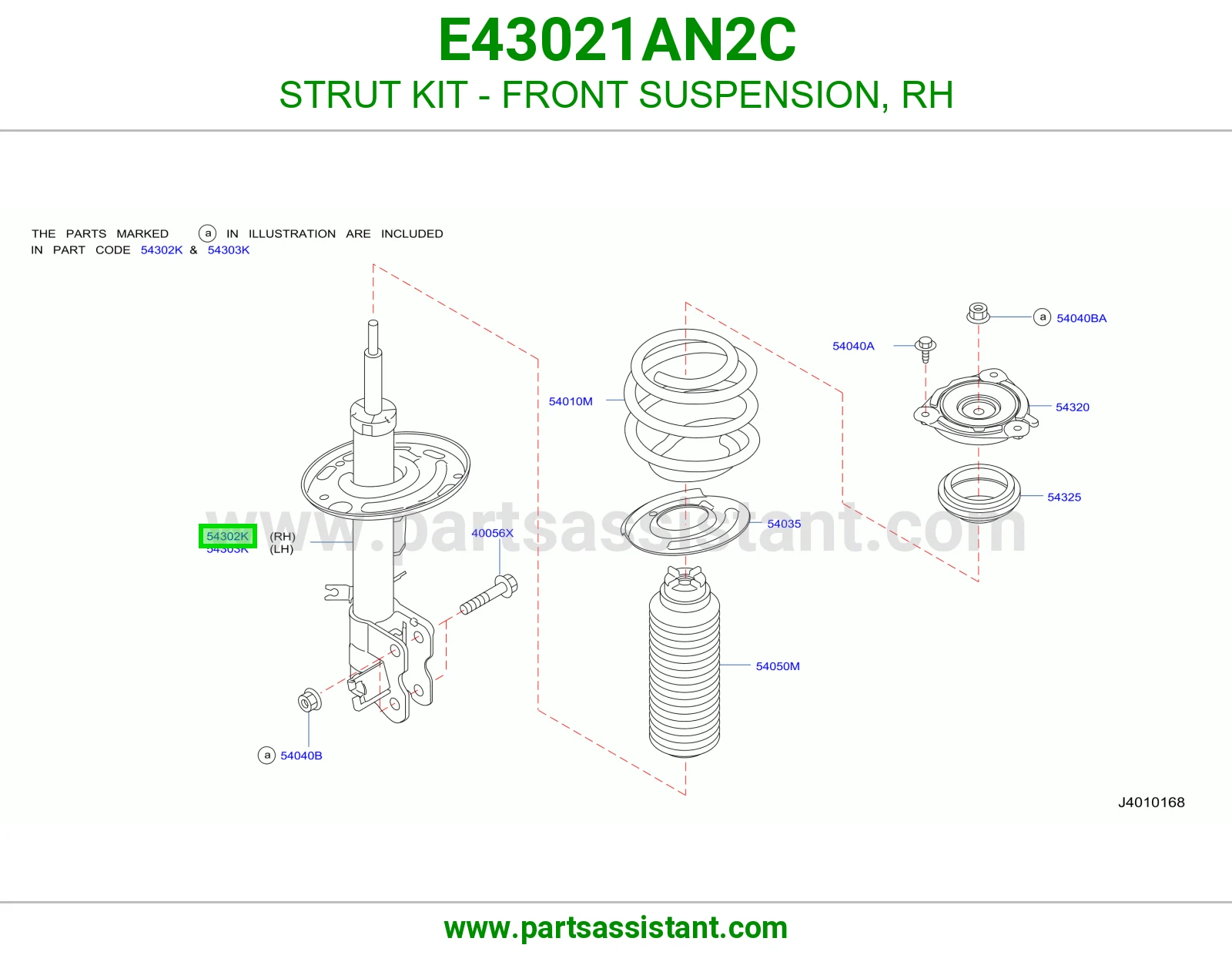 مساعد امامي يمين E43021AN2C