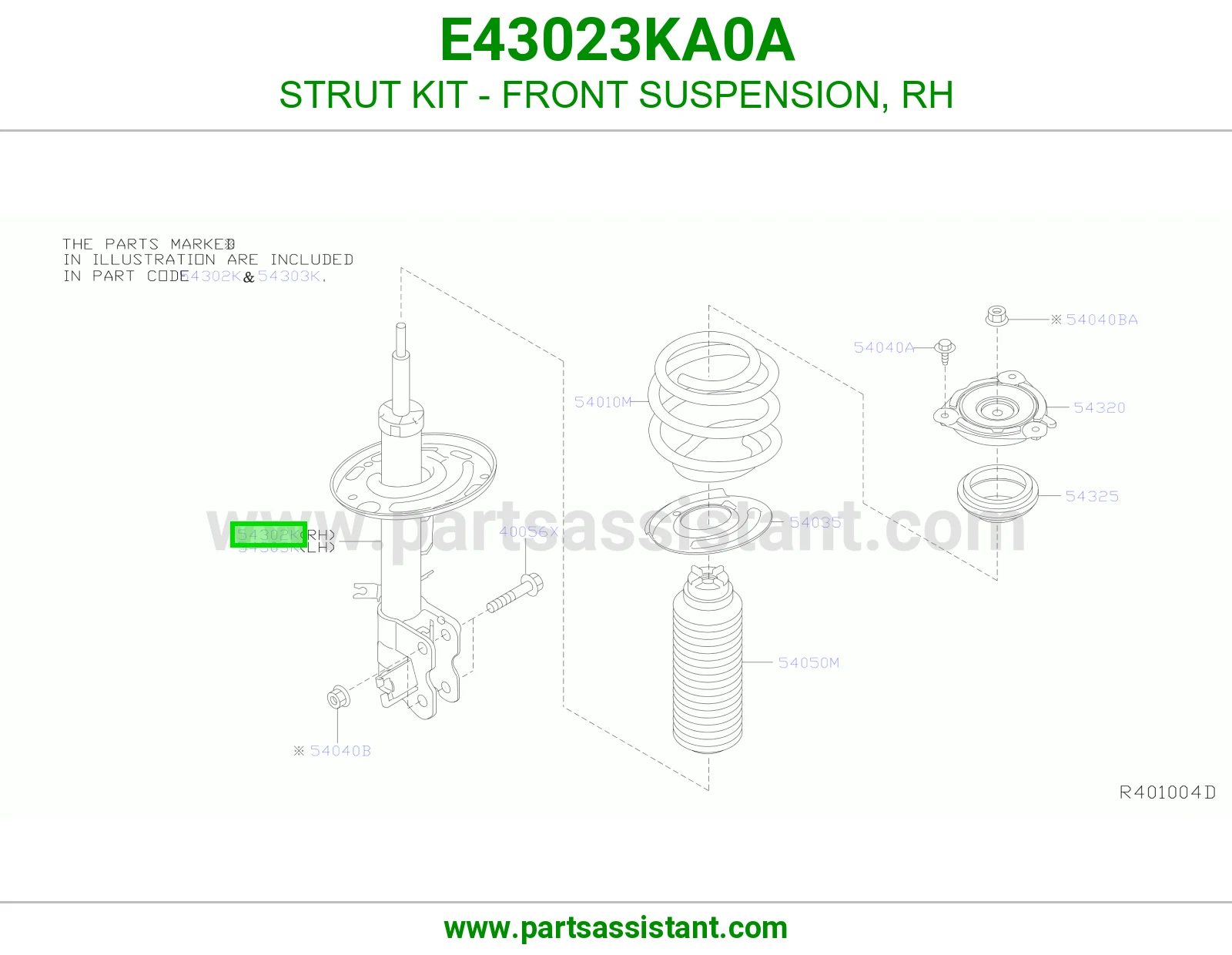 مساعد امامي يمين E43023KA0A