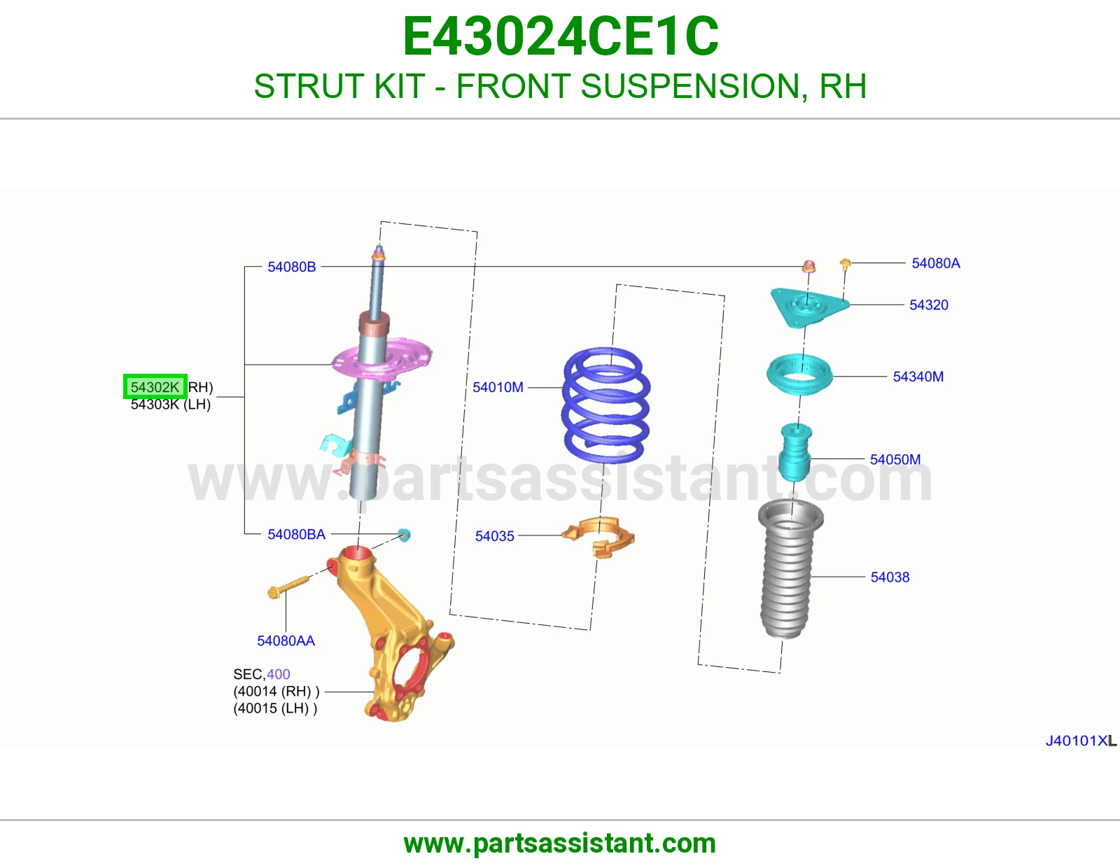 مساعد امامي يمين E43024CE1C