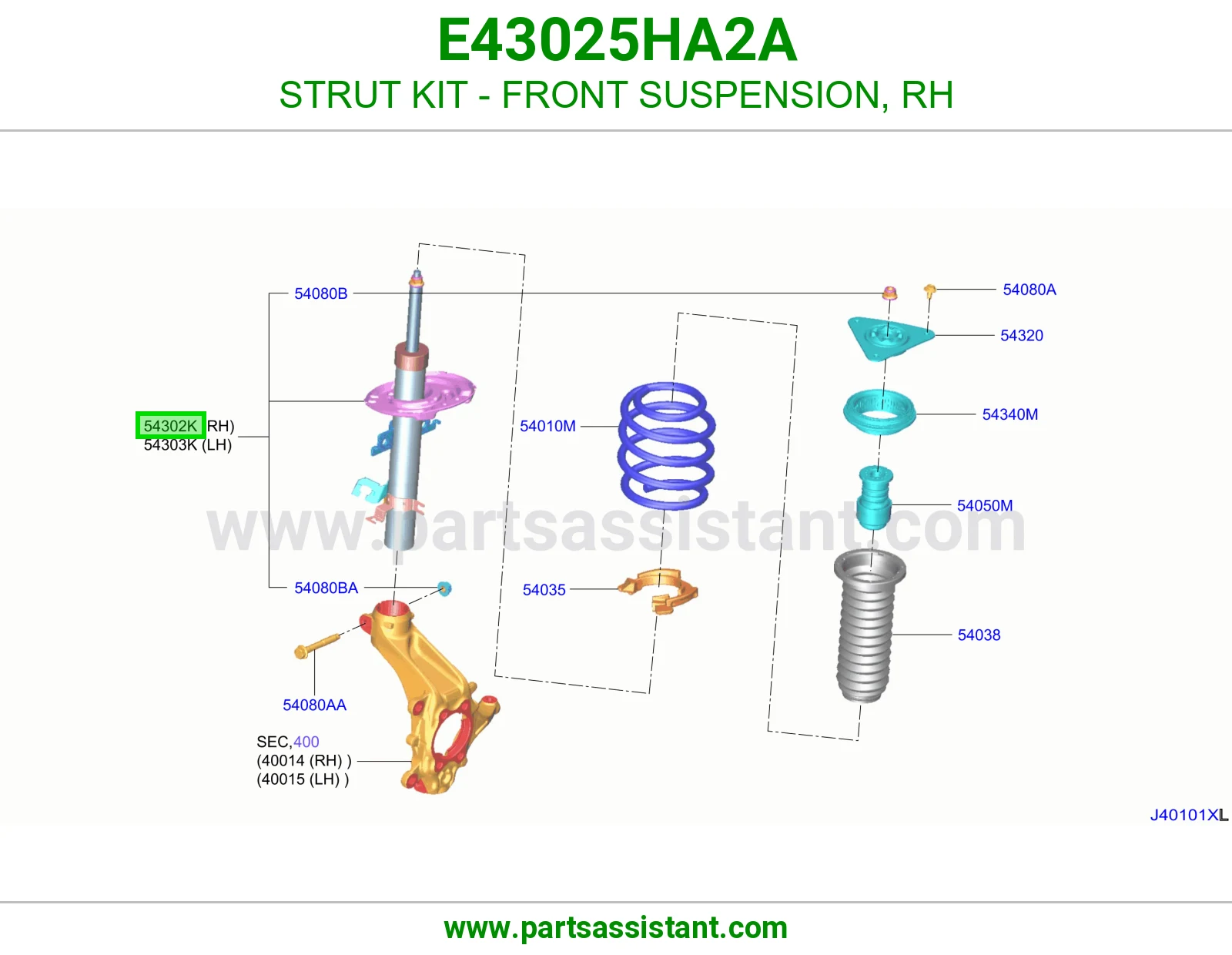 مساعد امامي يمين E43025HA2A