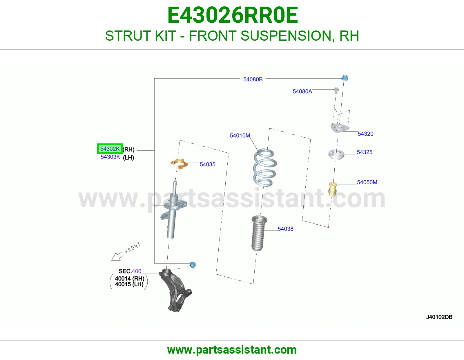 مساعد امامي يمين E43026RR0E