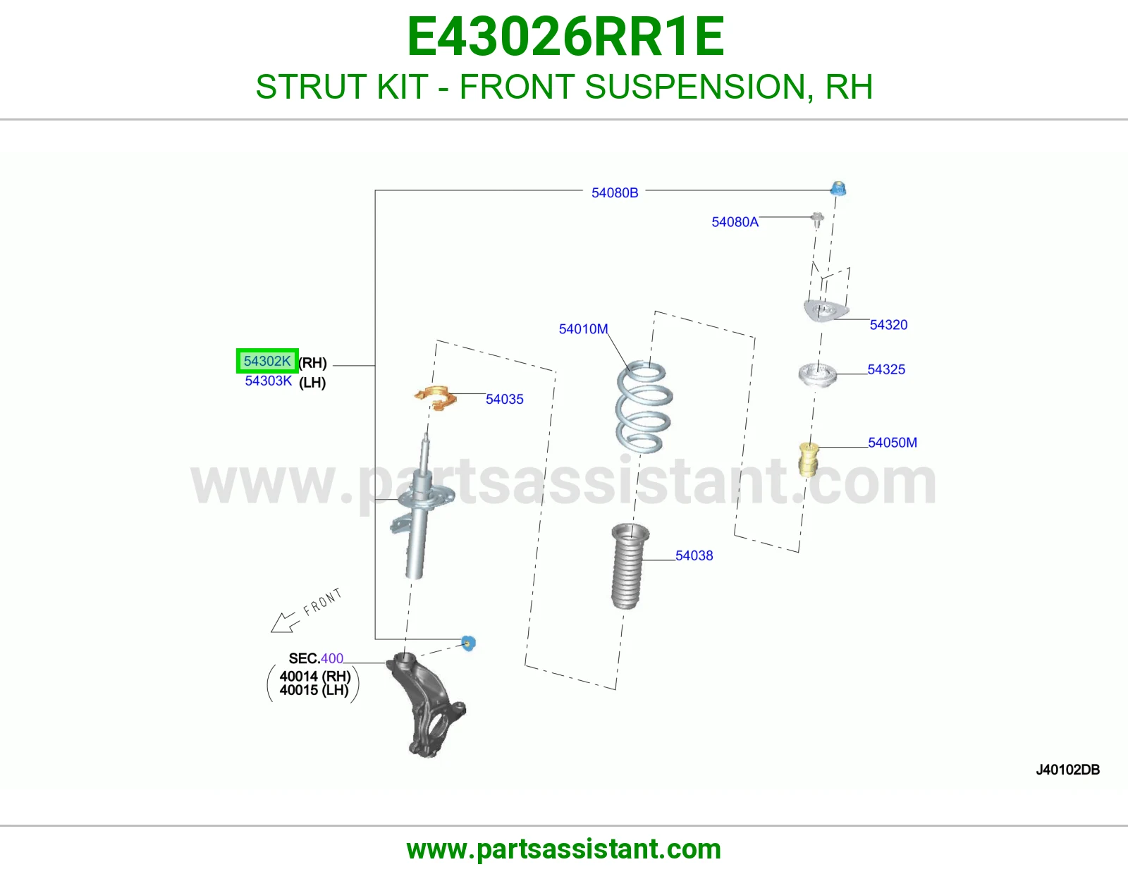مساعد امامي يمين E43026RR1E