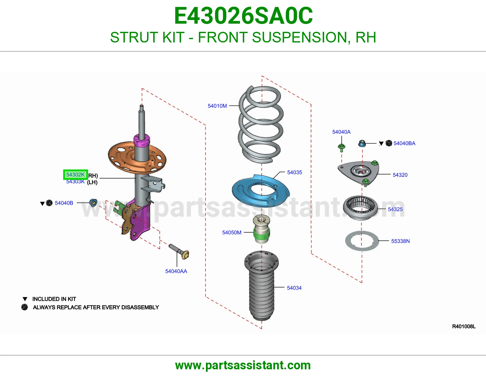 مساعد امامي يمين E43026SA0C