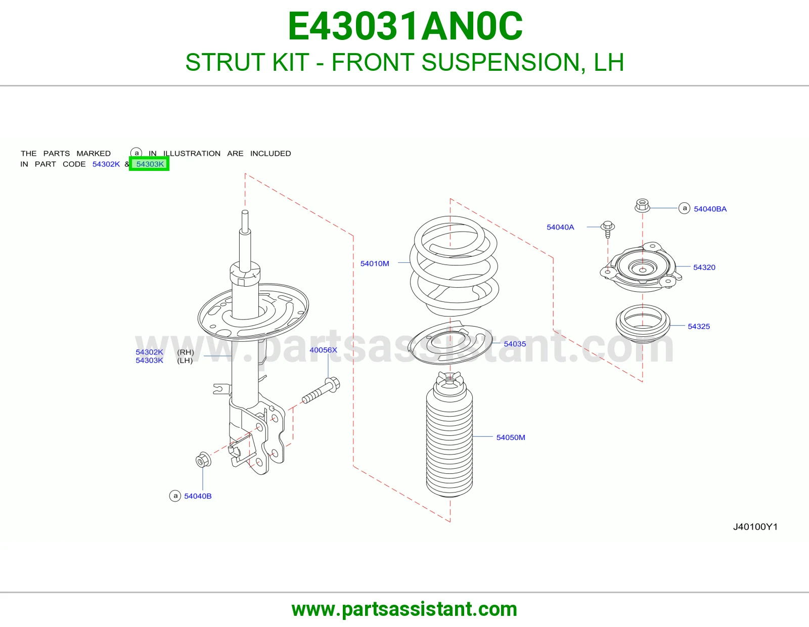 مساعد امامي يسار E43031AN0C