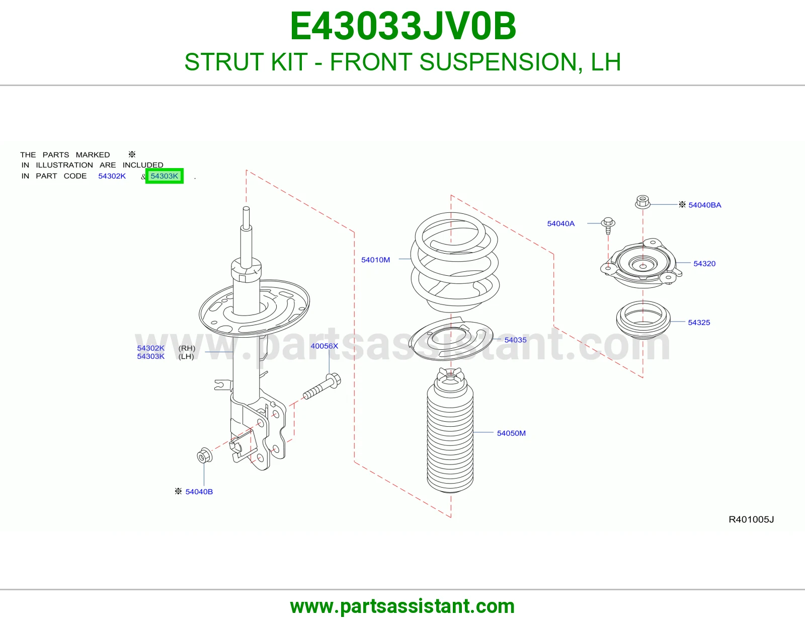 مساعد امامي يسار E43033JV0B