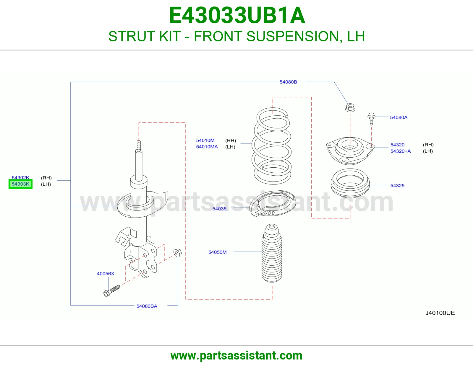 مساعد امامي يسار E43033UB1A