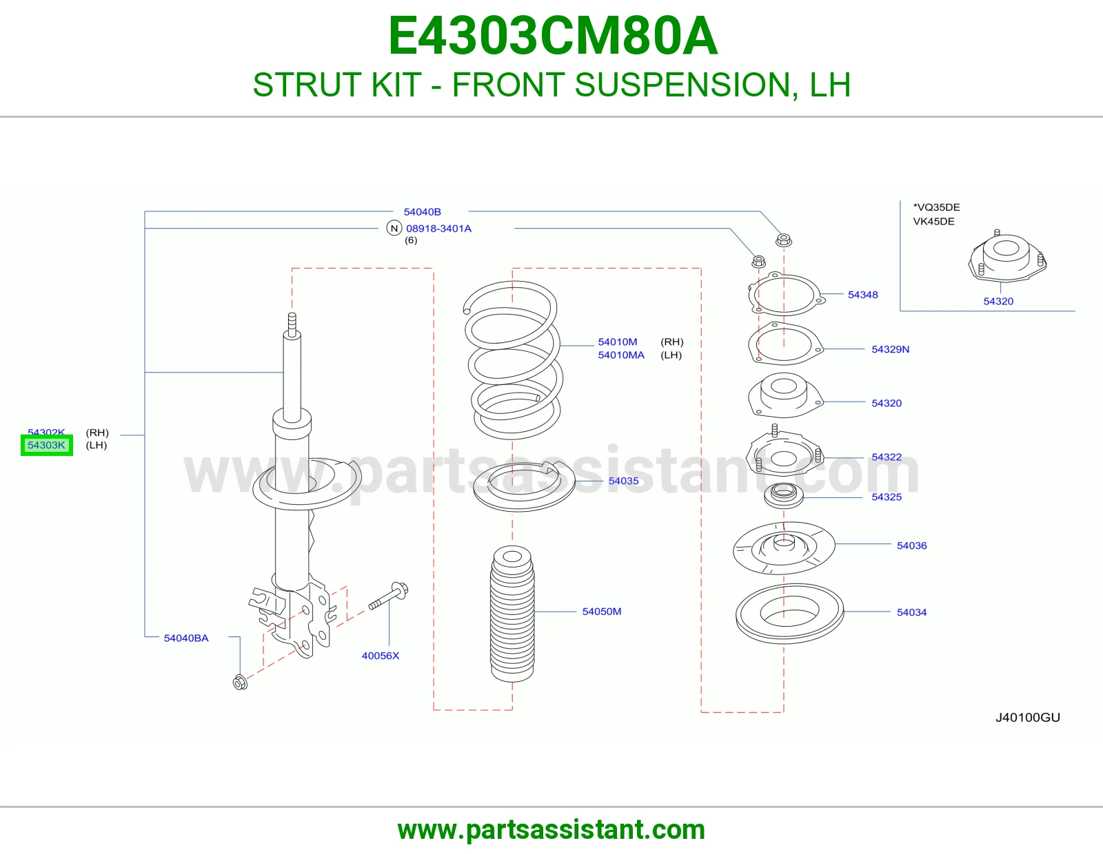 مساعد امامي يسار E4303CM80A