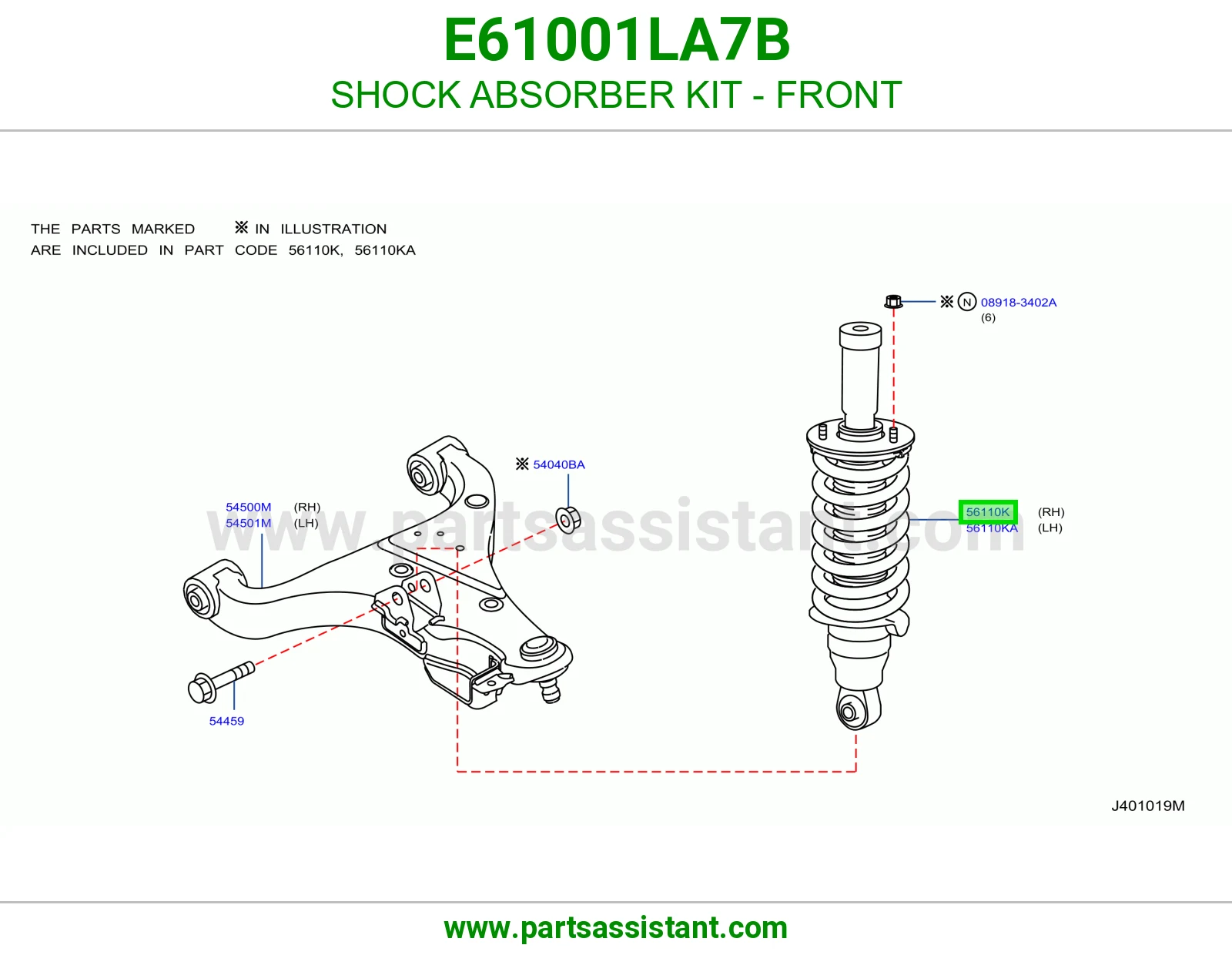 مساعد امامي E61001LA7B