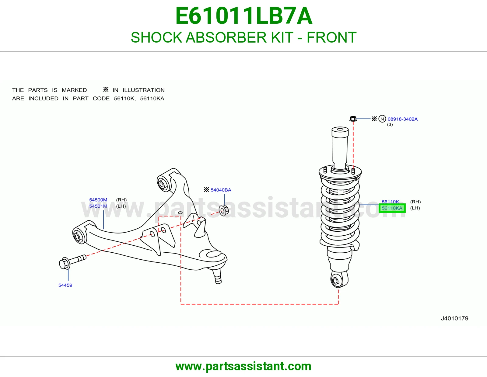 مساعد امامي E61011LB7A