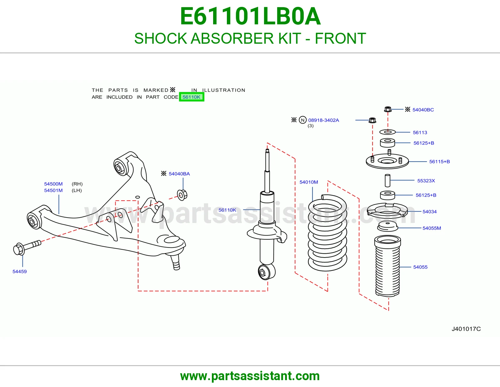 مساعد امامي E61101LB0A