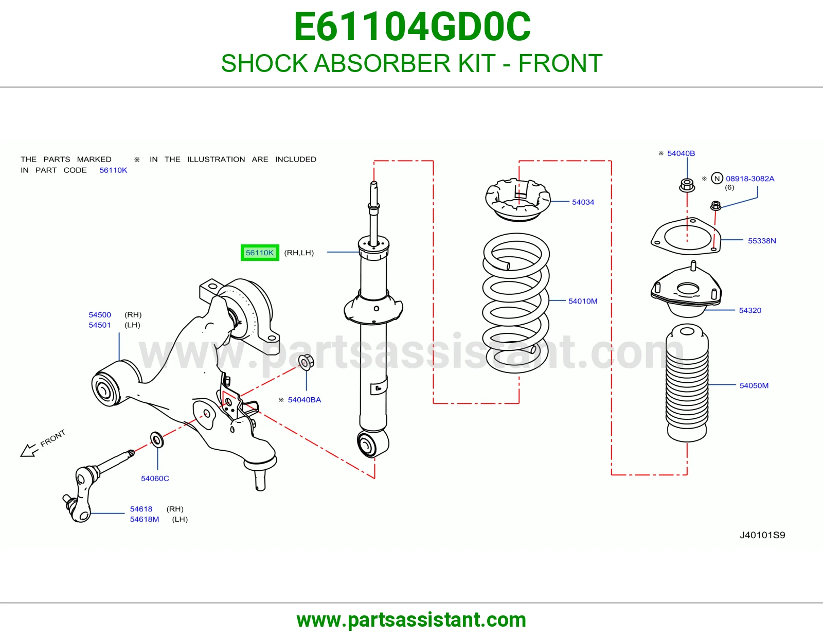 مساعد امامي E61104GD0C