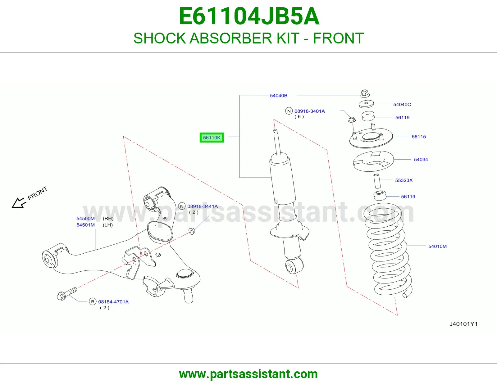 مساعد امامي E61104JB5A