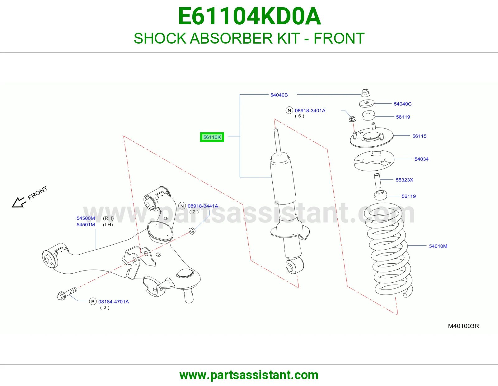 مساعد امامي E61104KD0A