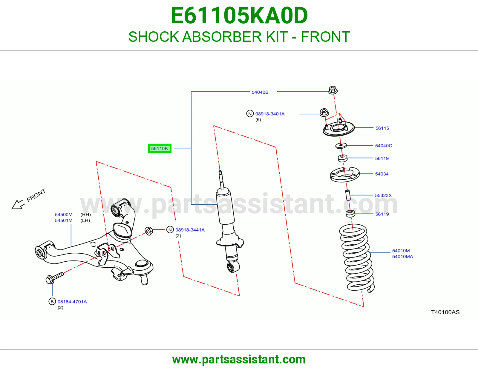 مساعد امامي E61105KA0D