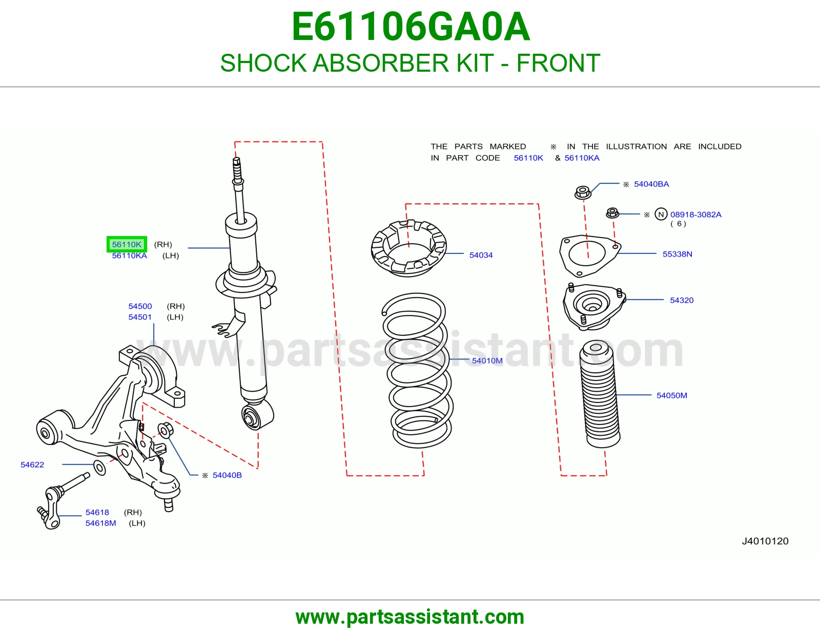 مساعد امامي E61106GA0A