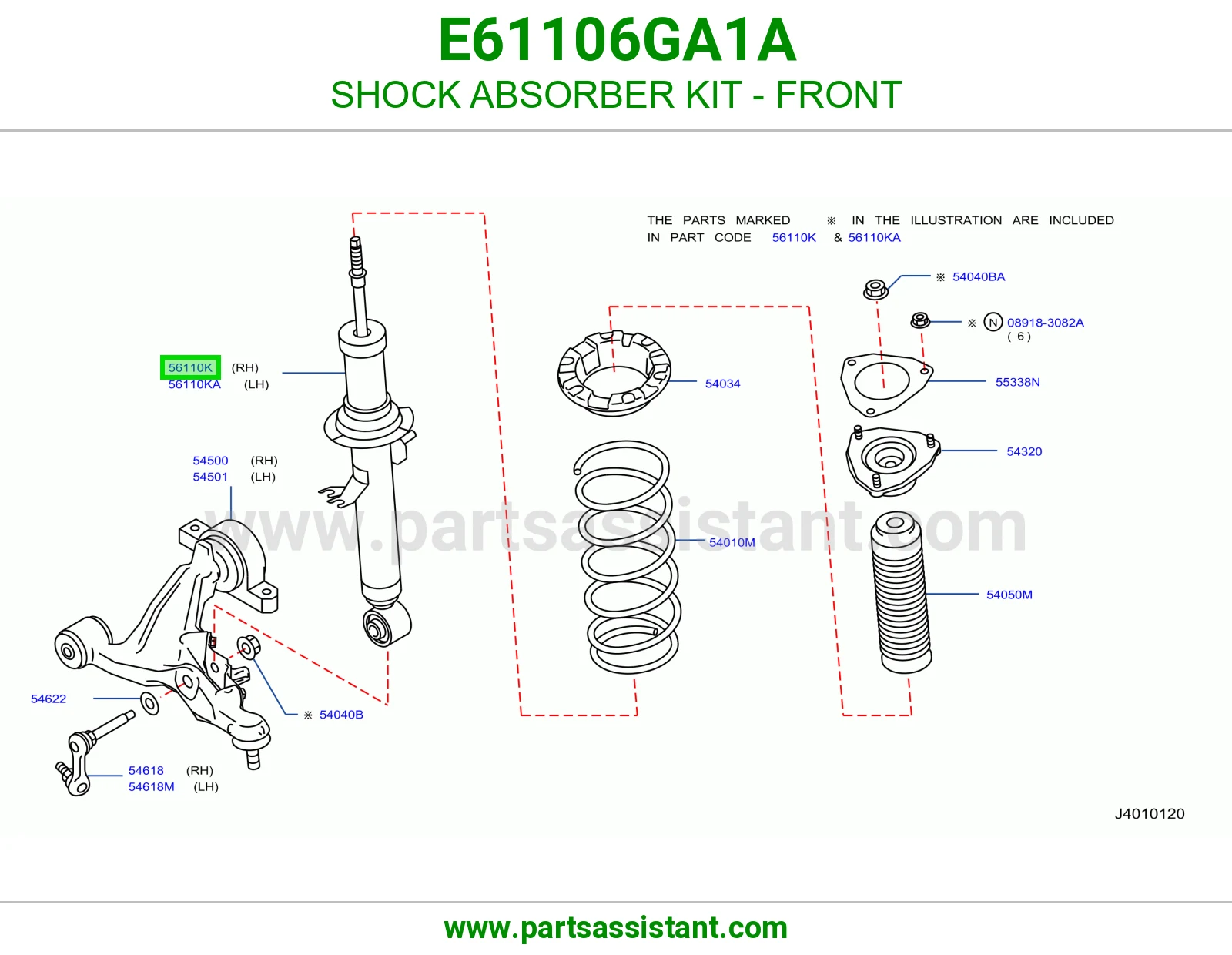 مساعد امامي E61106GA1A