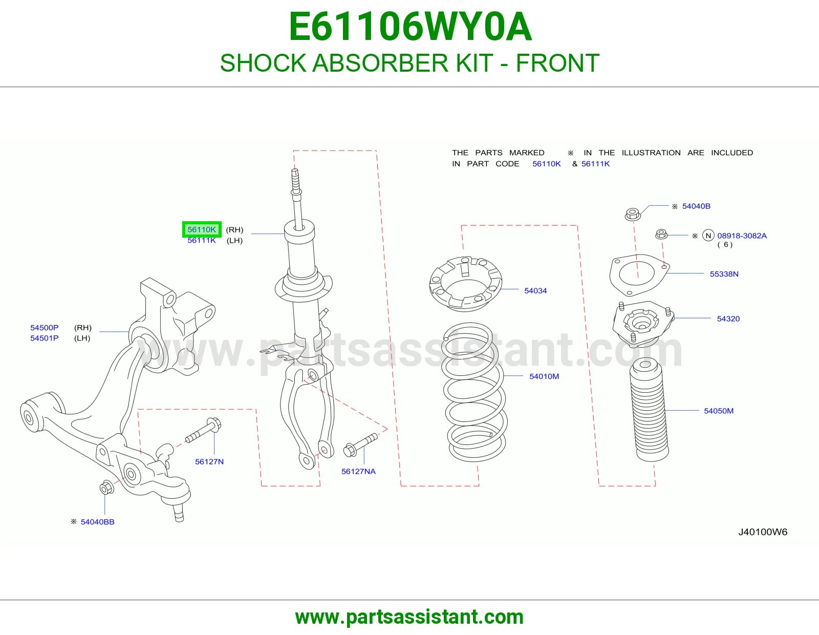 مساعد امامي E61106WY0A