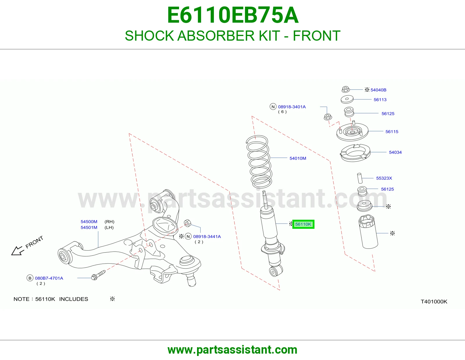 مساعد امامي E6110EB75A