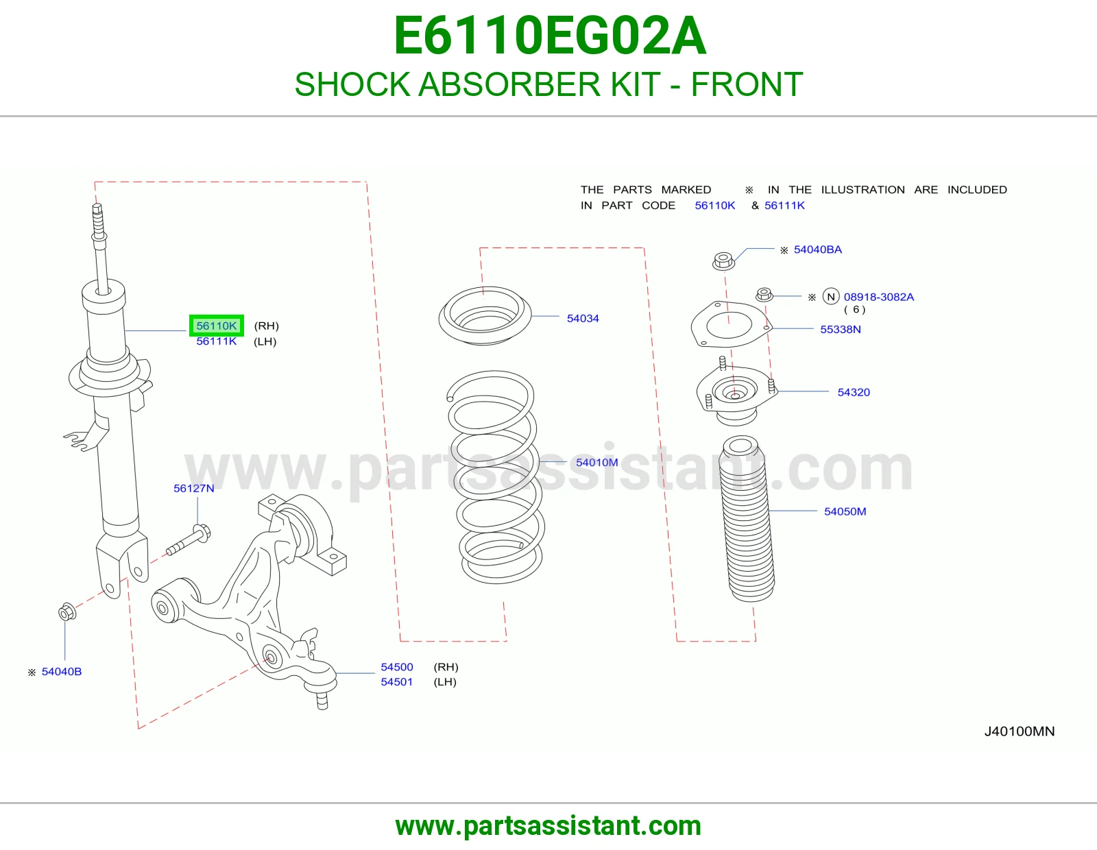 مساعد امامي E6110EG02A