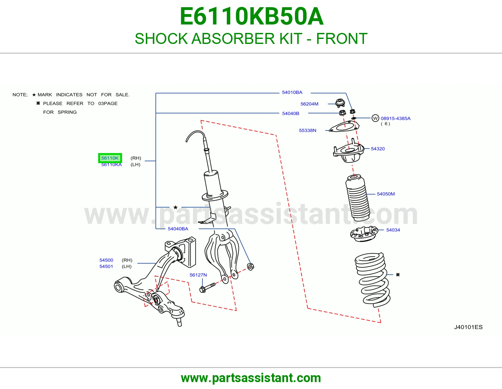 مساعد امامي E6110KB50A