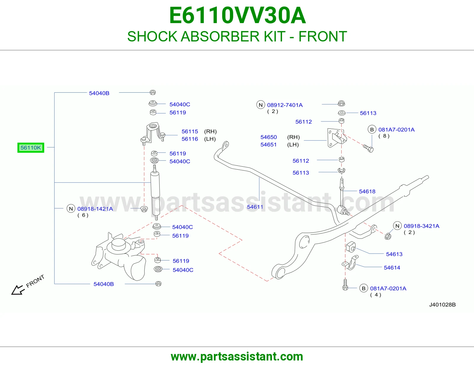 مساعد امامي E6110VV30A