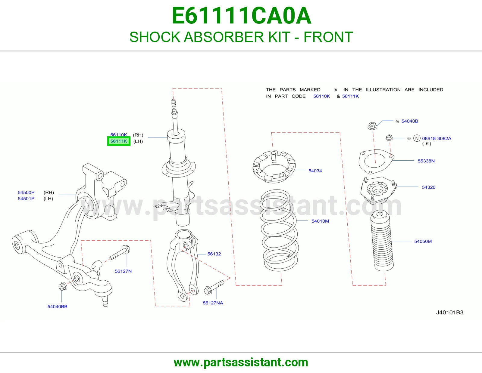طقم مساعد أمامي E61111CA0A