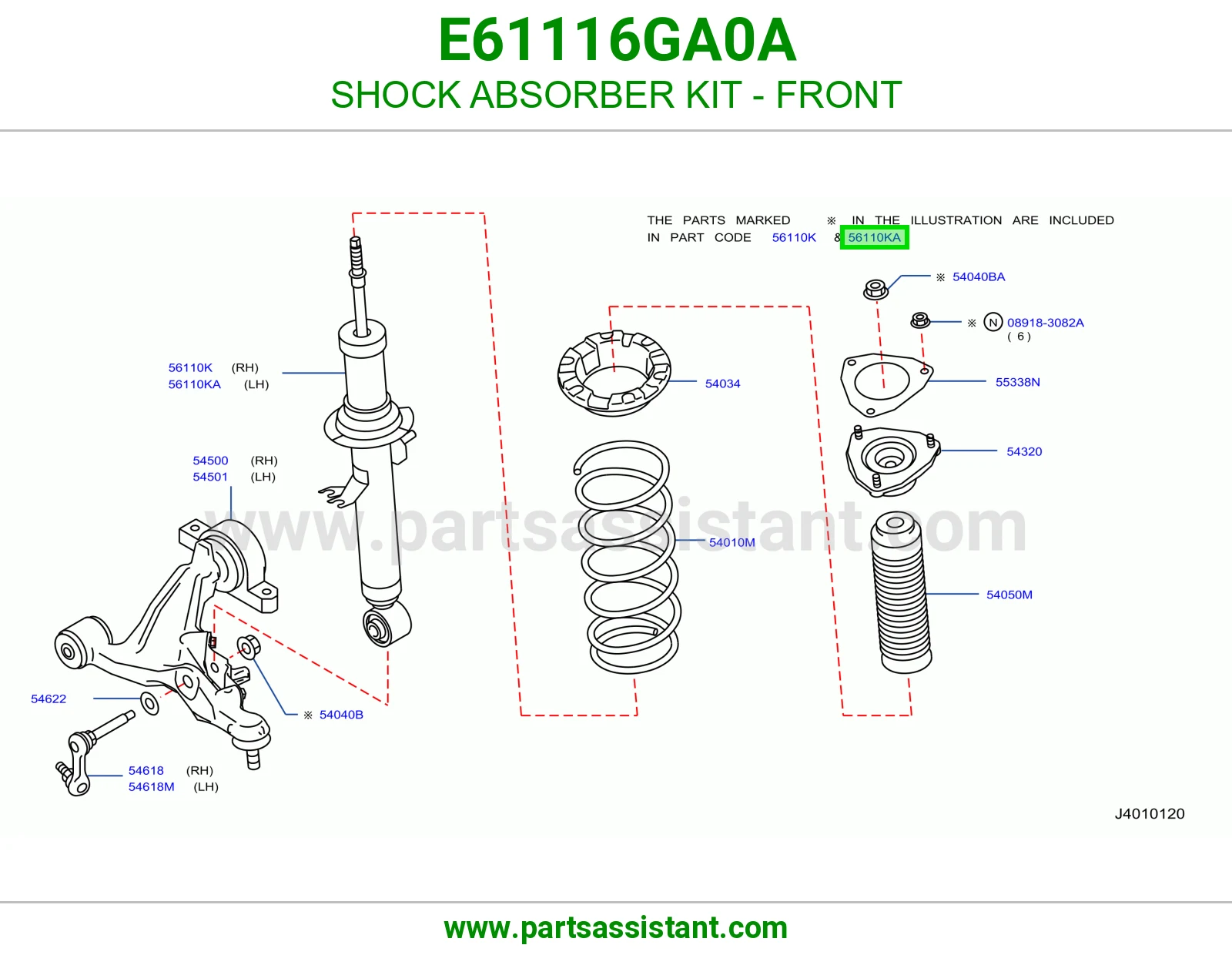 مساعد امامي E61116GA0A
