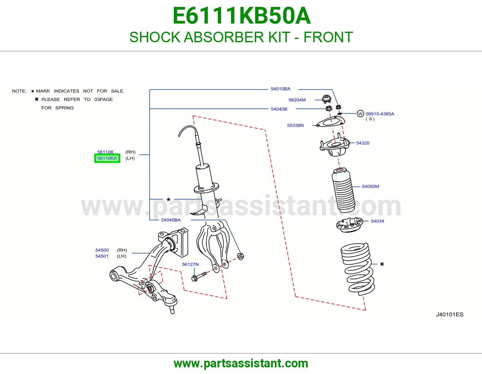 مساعد امامي E6111KB50A