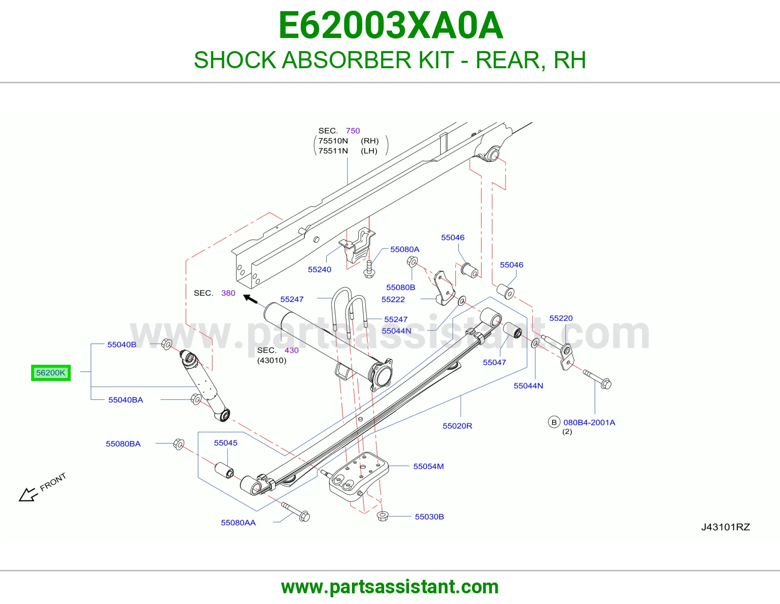 مساعد خلفي يمين E62003XA0A