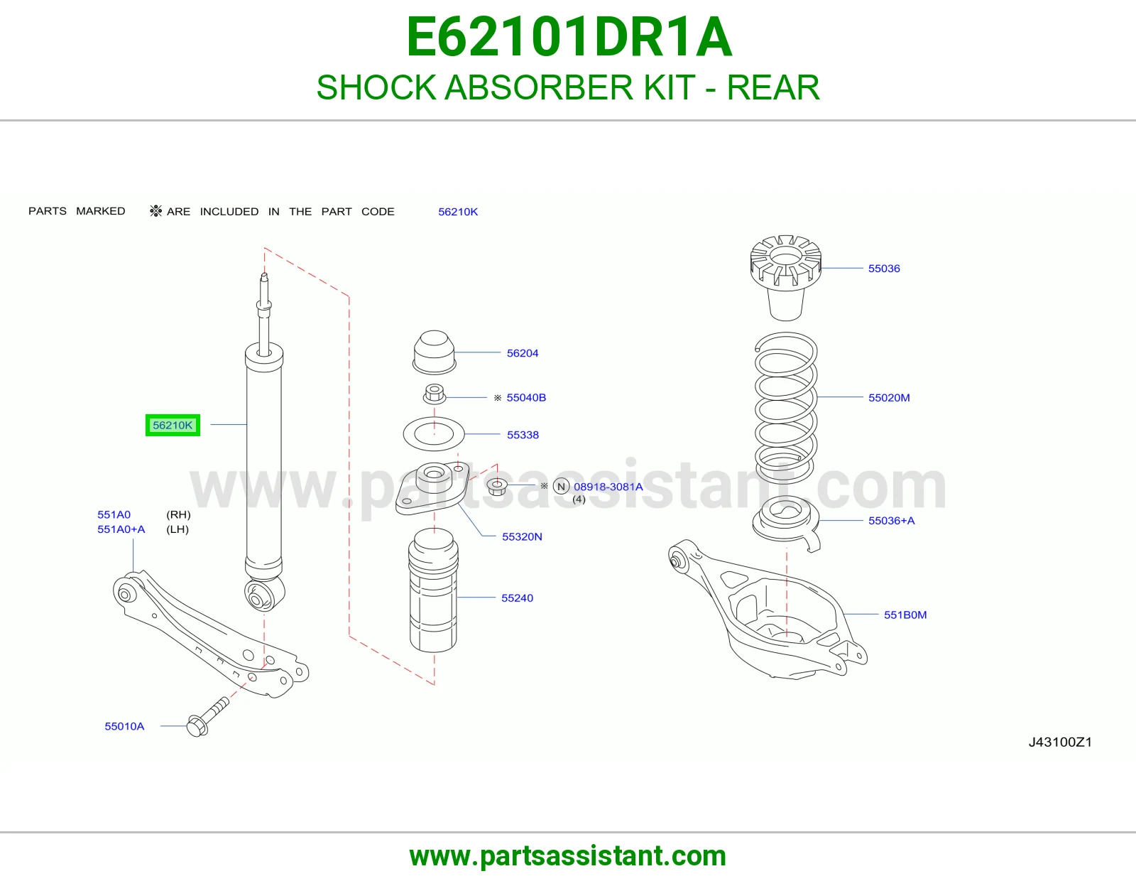 مساعد خلفي E62101DR1A
