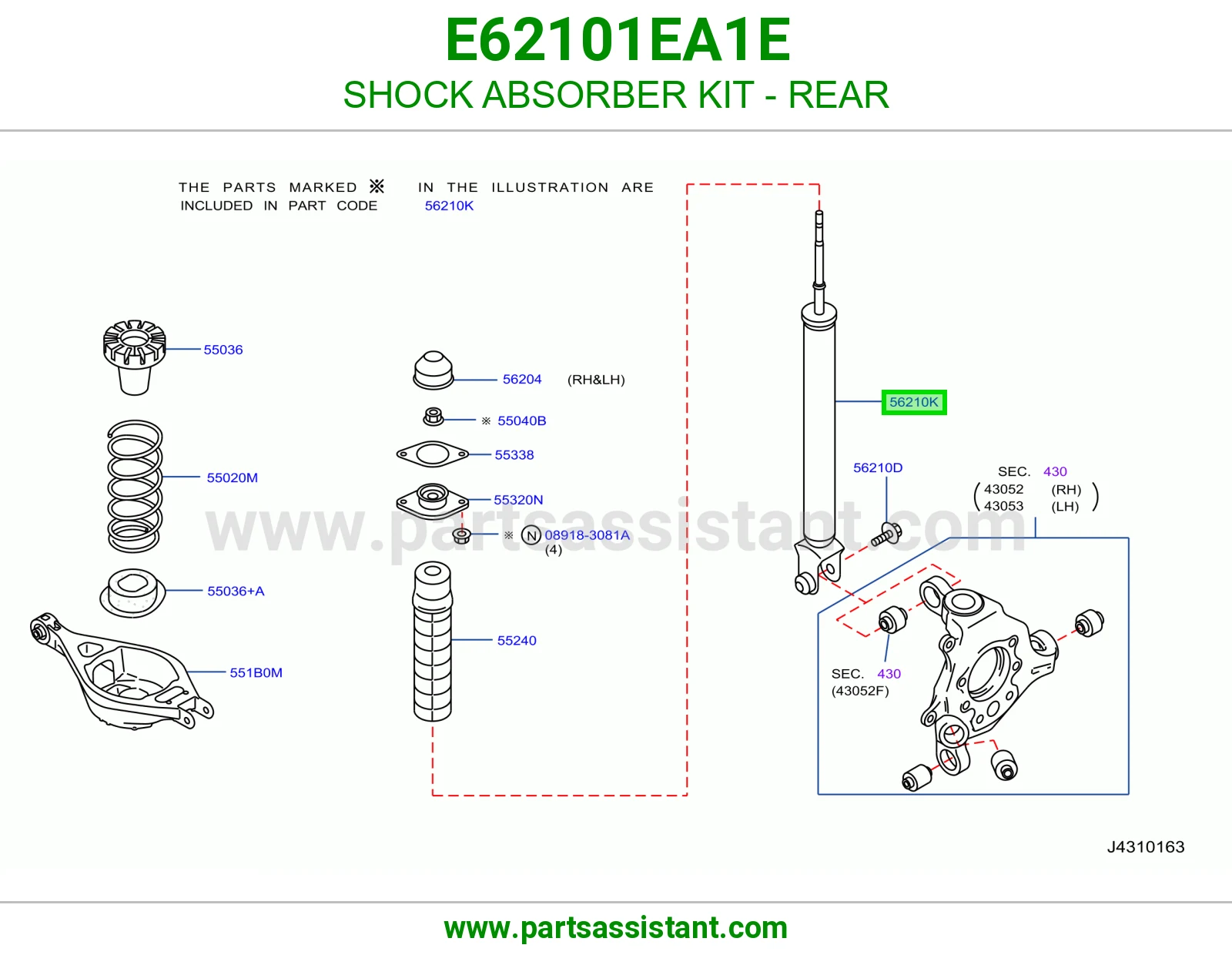 مساعد خلفي E62101EA1E