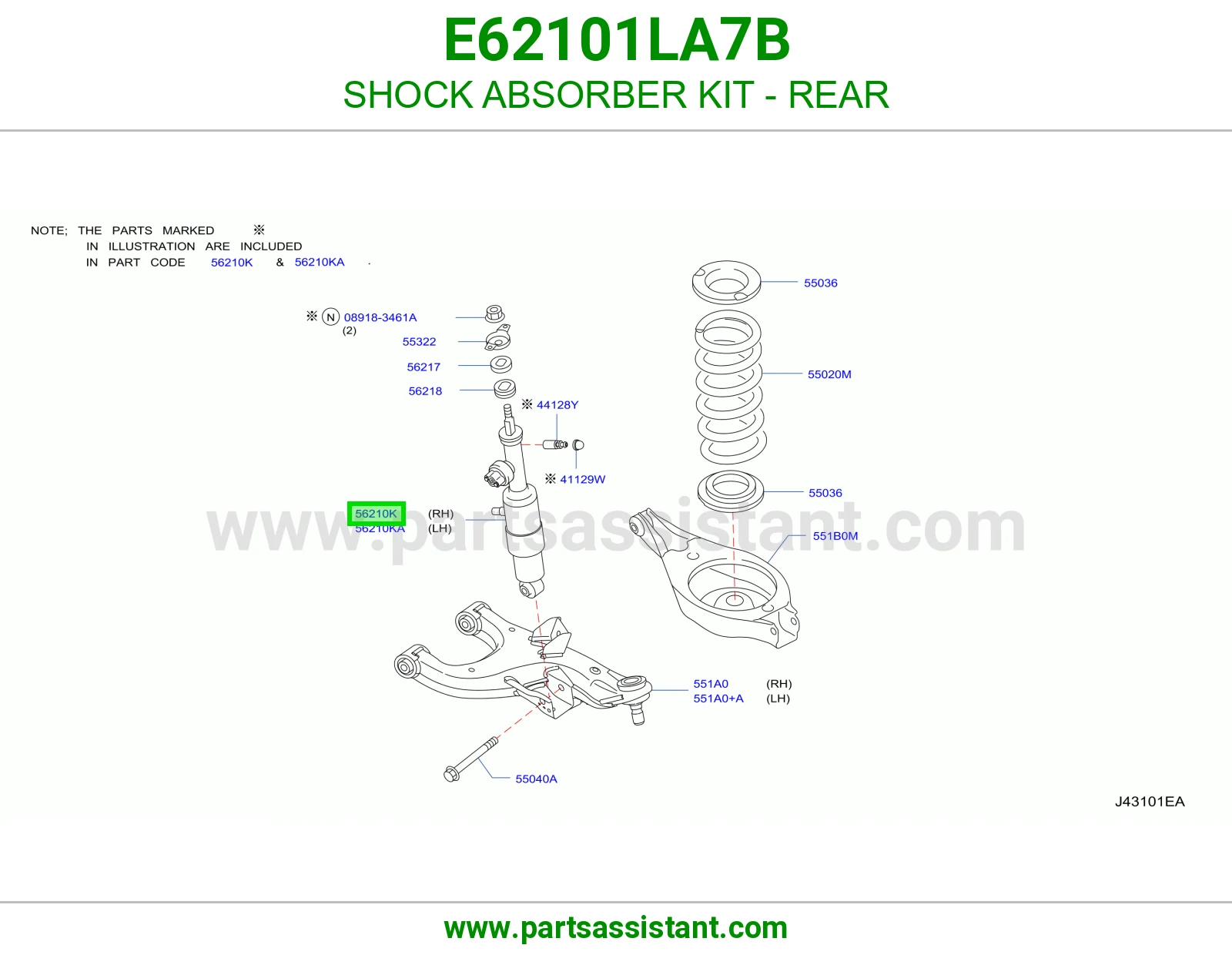 مساعد خلفي E62101LA7B