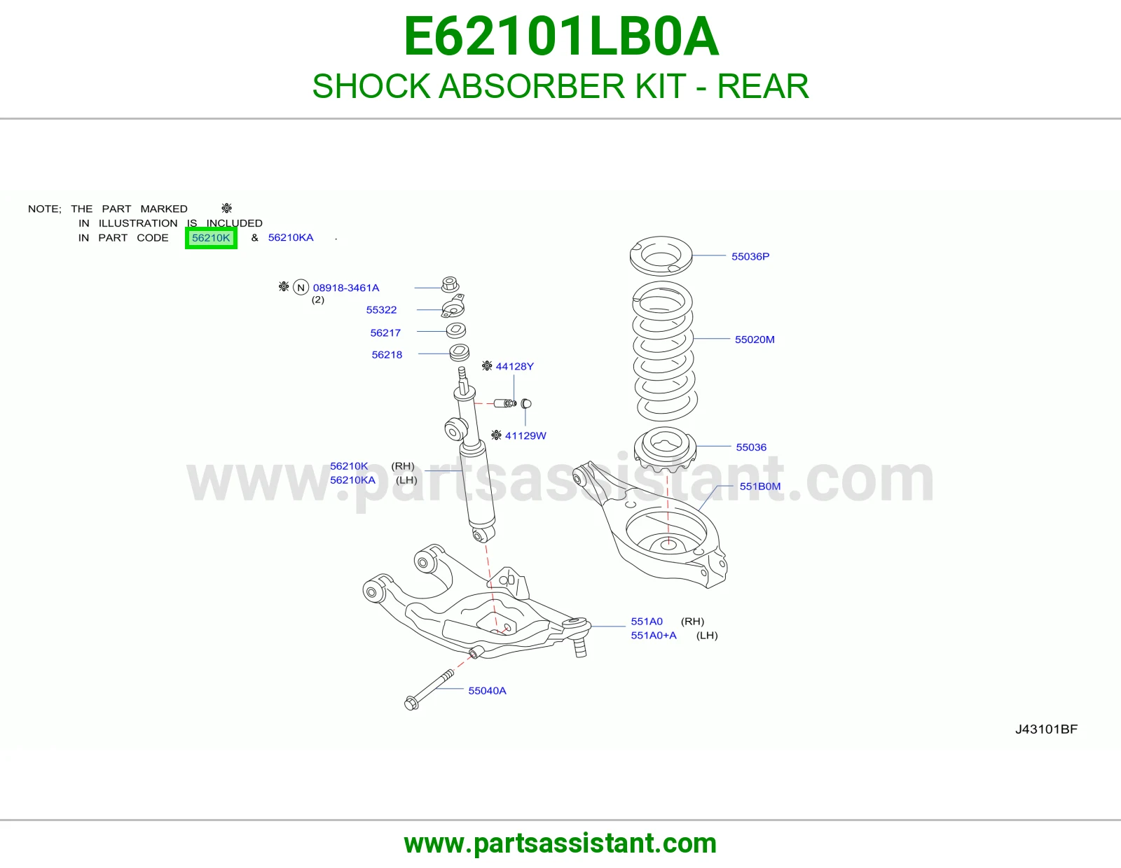مساعد خلفي E62101LB0A