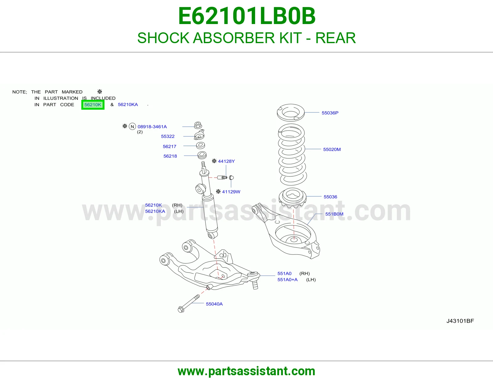 مساعد خلفي E62101LB0B