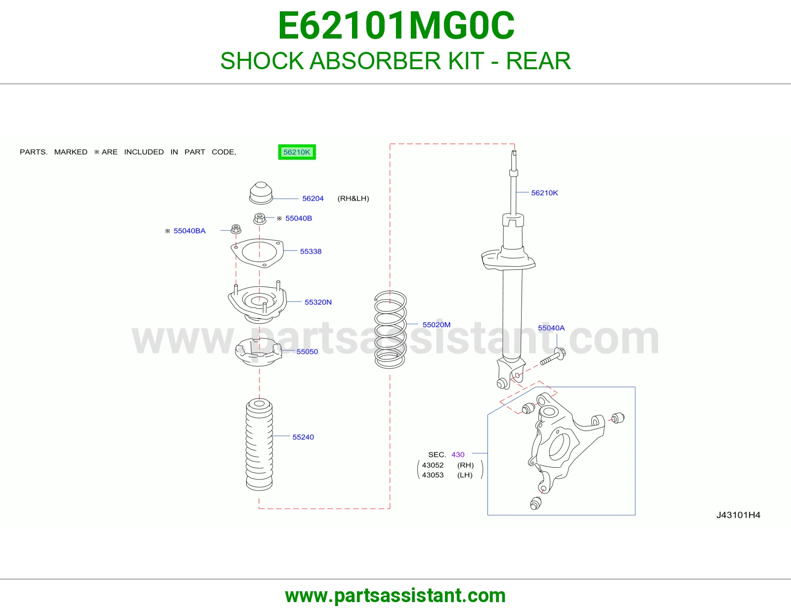 مساعد خلفي E62101MG0C