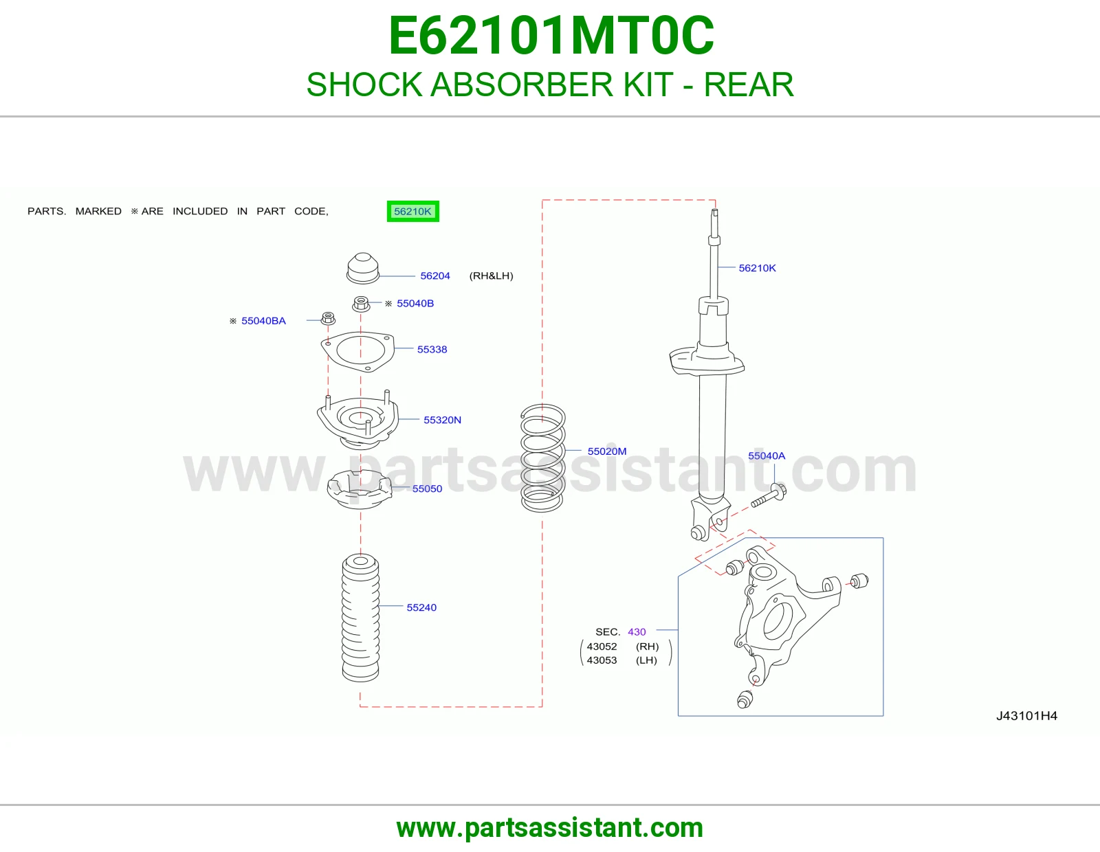 مساعد خلفي E62101MT0C