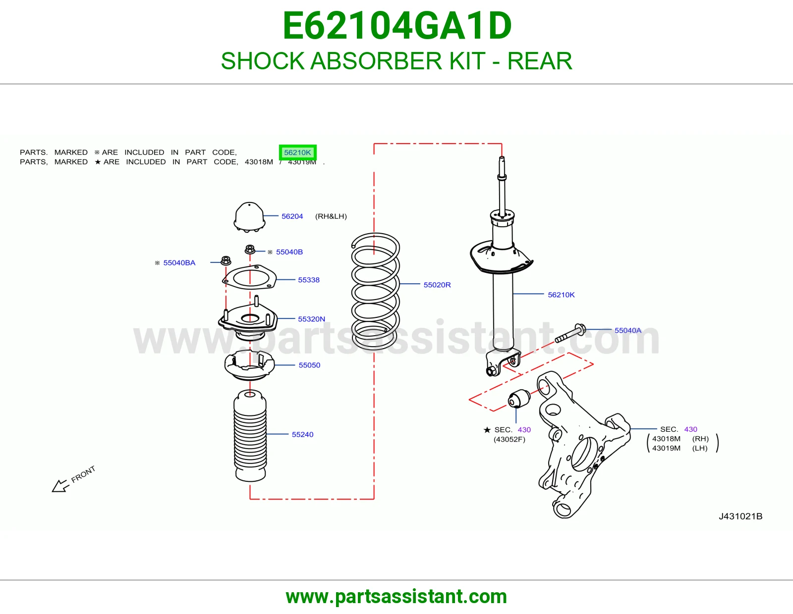 مساعد خلفي E62104GA1D