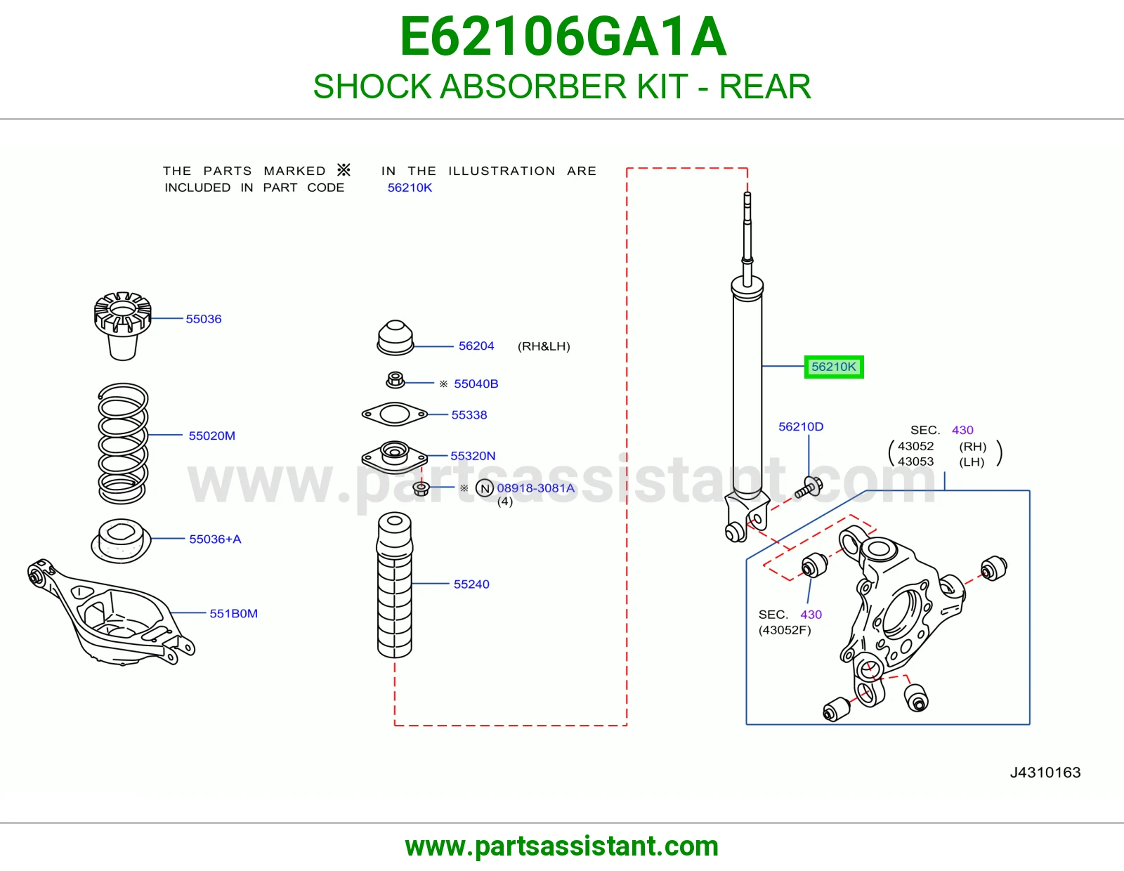 مساعد خلفي E62106GA1A