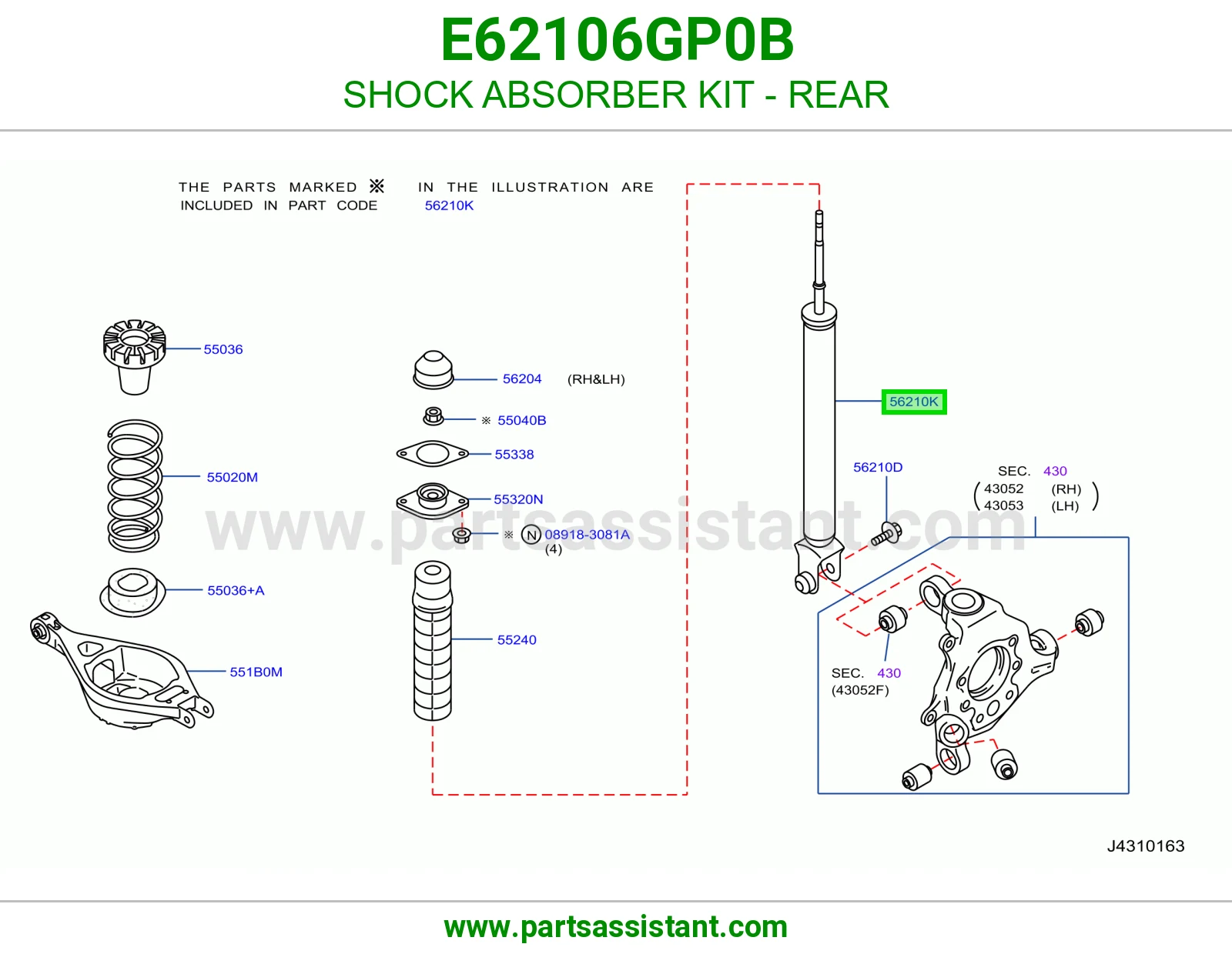 مساعد خلفي E62106GP0B